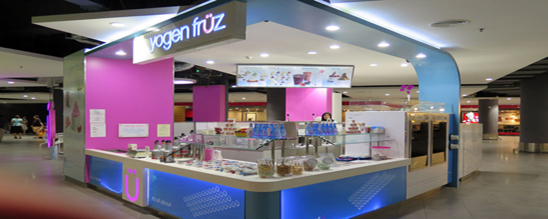 Yogen Fruz 001 